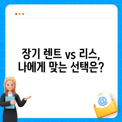 광주시 서구 농성2동 렌트카 가격비교 | 리스 | 장기대여 | 1일비용 | 비용 | 소카 | 중고 | 신차 | 1박2일 2024후기