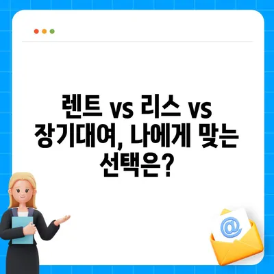 강원도 화천군 하남면 렌트카 가격비교 | 리스 | 장기대여 | 1일비용 | 비용 | 소카 | 중고 | 신차 | 1박2일 2024후기