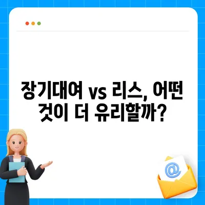 서울시 관악구 청림동 렌트카 가격비교 | 리스 | 장기대여 | 1일비용 | 비용 | 소카 | 중고 | 신차 | 1박2일 2024후기