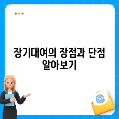 경상북도 성주군 가천면 렌트카 가격비교 | 리스 | 장기대여 | 1일비용 | 비용 | 소카 | 중고 | 신차 | 1박2일 2024후기