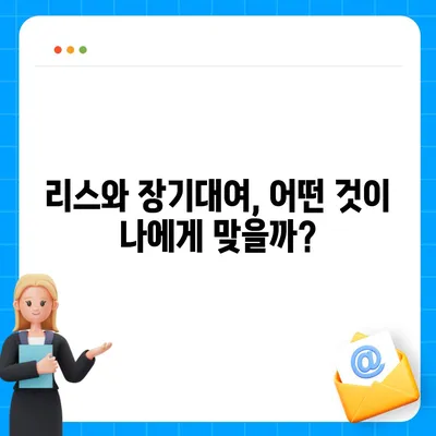 광주시 북구 문흥1동 렌트카 가격비교 | 리스 | 장기대여 | 1일비용 | 비용 | 소카 | 중고 | 신차 | 1박2일 2024후기