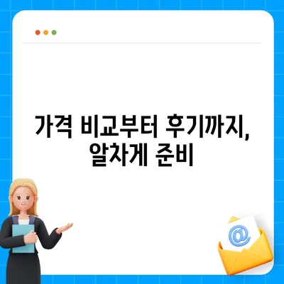 경상북도 구미시 상모동 렌트카 가격비교 | 리스 | 장기대여 | 1일비용 | 비용 | 소카 | 중고 | 신차 | 1박2일 2024후기