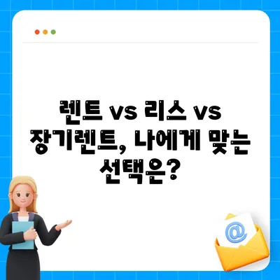 충청북도 청주시 서원구 사직2동 렌트카 가격비교 | 리스 | 장기대여 | 1일비용 | 비용 | 소카 | 중고 | 신차 | 1박2일 2024후기