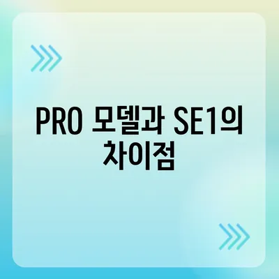 대구시 달성군 구지면 아이폰16 프로 사전예약 | 출시일 | 가격 | PRO | SE1 | 디자인 | 프로맥스 | 색상 | 미니 | 개통