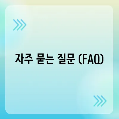 키움증권 고객센터 연락처 및 이용 안내 | 전화번호, 운영시간, FAQ, 문의하기