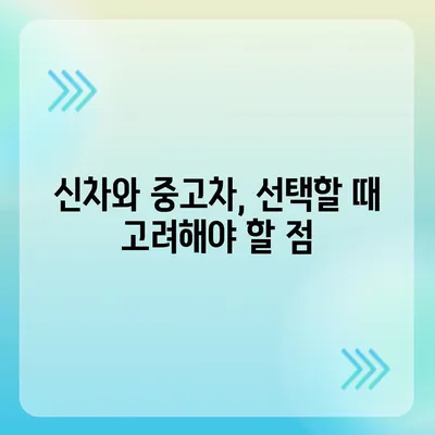 서울시 강서구 가양제1동 렌트카 가격비교 | 리스 | 장기대여 | 1일비용 | 비용 | 소카 | 중고 | 신차 | 1박2일 2024후기