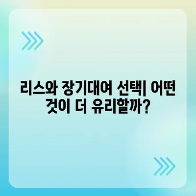 전라남도 진도군 의신면 렌트카 가격비교 | 리스 | 장기대여 | 1일비용 | 비용 | 소카 | 중고 | 신차 | 1박2일 2024후기