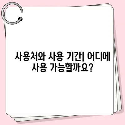 광주시 서구 양3동 민생회복지원금 | 신청 | 신청방법 | 대상 | 지급일 | 사용처 | 전국민 | 이재명 | 2024