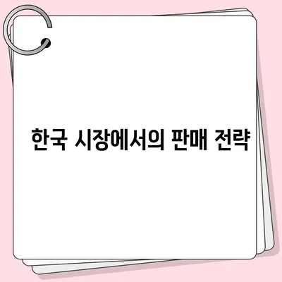 아이폰 16 한국 1차 출시 기대 이유