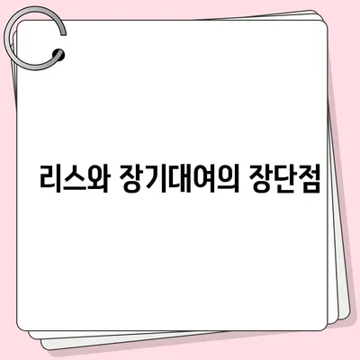 강원도 양양군 서면 렌트카 가격비교 | 리스 | 장기대여 | 1일비용 | 비용 | 소카 | 중고 | 신차 | 1박2일 2024후기