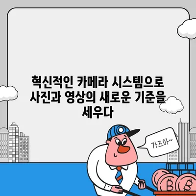 아이폰16 시리즈의 주요 변경점