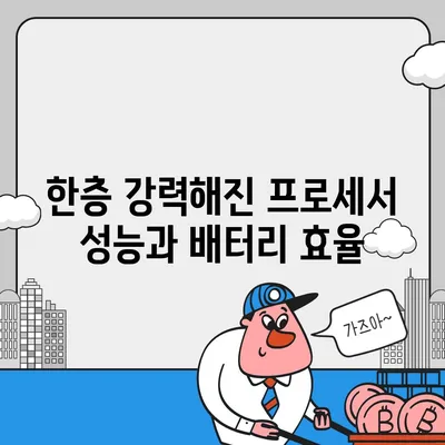 아이폰 16 프로 | 7가지 중요한 변경사항 알아보기