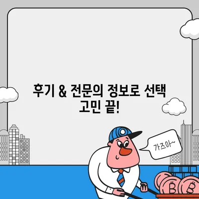 대전 모발이식 잘하는 곳 추천 | 비용, 후기, 전문의, 이벤트