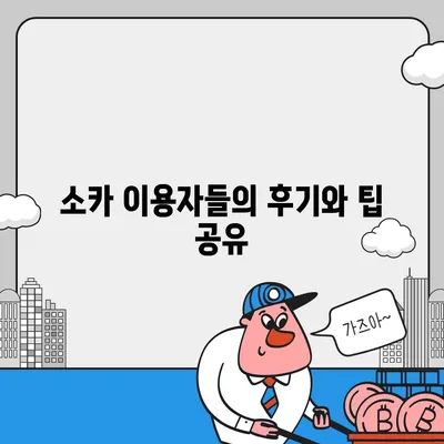 대전시 중구 대흥동 렌트카 가격비교 | 리스 | 장기대여 | 1일비용 | 비용 | 소카 | 중고 | 신차 | 1박2일 2024후기