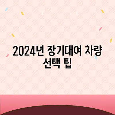 서울시 강동구 성내제1동 렌트카 가격비교 | 리스 | 장기대여 | 1일비용 | 비용 | 소카 | 중고 | 신차 | 1박2일 2024후기