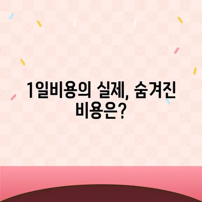 강원도 영월군 북면 렌트카 가격비교 | 리스 | 장기대여 | 1일비용 | 비용 | 소카 | 중고 | 신차 | 1박2일 2024후기