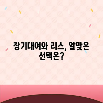 부산시 사상구 주례3동 렌트카 가격비교 | 리스 | 장기대여 | 1일비용 | 비용 | 소카 | 중고 | 신차 | 1박2일 2024후기