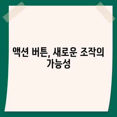 아이폰 16 출시일 프로 디자인 변화 예상하기