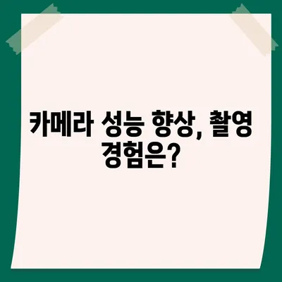 아이폰 16 출시일, 디자인, 스펙 예측 | 1차 출시국 공개