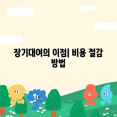 울산시 남구 신정2동 렌트카 가격비교 | 리스 | 장기대여 | 1일비용 | 비용 | 소카 | 중고 | 신차 | 1박2일 2024후기