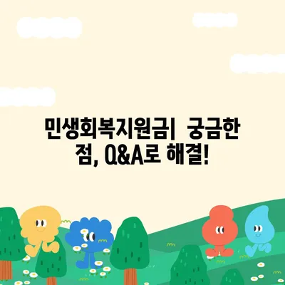 광주시 북구 중흥1동 민생회복지원금 | 신청 | 신청방법 | 대상 | 지급일 | 사용처 | 전국민 | 이재명 | 2024