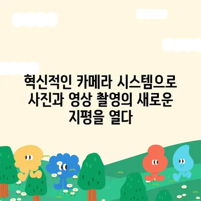 아이폰16 프로 맥스의 주목할 만한 7가지 변경사항