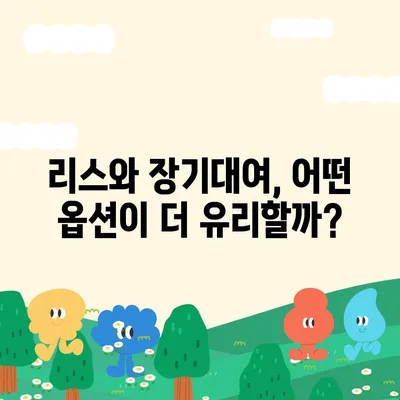 광주시 서구 유덕동 렌트카 가격비교 | 리스 | 장기대여 | 1일비용 | 비용 | 소카 | 중고 | 신차 | 1박2일 2024후기