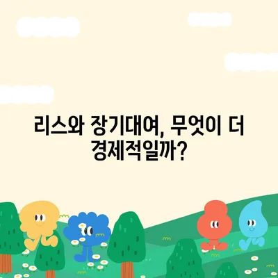 광주시 광산구 신창동 렌트카 가격비교 | 리스 | 장기대여 | 1일비용 | 비용 | 소카 | 중고 | 신차 | 1박2일 2024후기