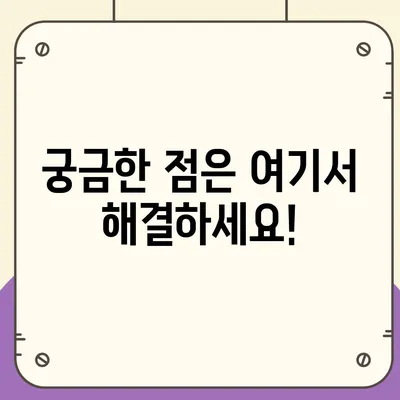 강원도 영월군 남면 민생회복지원금 | 신청 | 신청방법 | 대상 | 지급일 | 사용처 | 전국민 | 이재명 | 2024