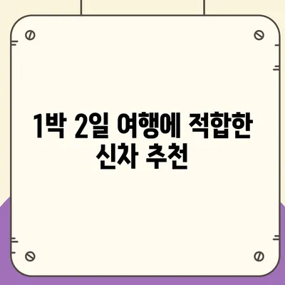 대구시 북구 국우동 렌트카 가격비교 | 리스 | 장기대여 | 1일비용 | 비용 | 소카 | 중고 | 신차 | 1박2일 2024후기