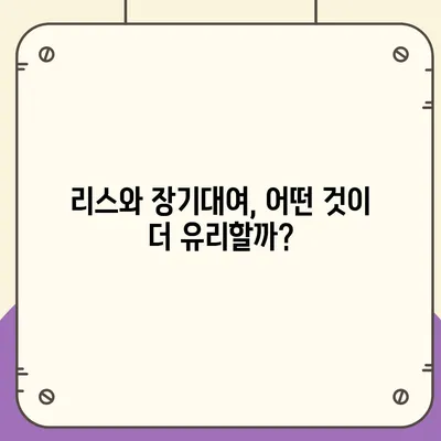 경기도 김포시 고촌읍 렌트카 가격비교 | 리스 | 장기대여 | 1일비용 | 비용 | 소카 | 중고 | 신차 | 1박2일 2024후기