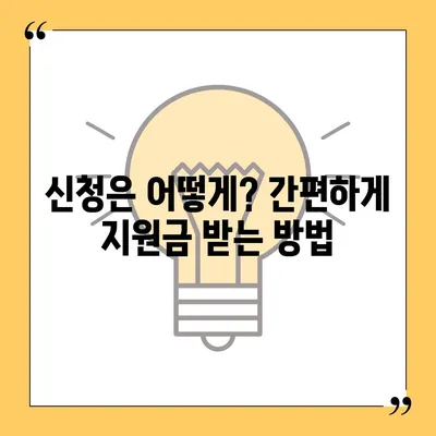 강원도 철원군 갈말읍 민생회복지원금 | 신청 | 신청방법 | 대상 | 지급일 | 사용처 | 전국민 | 이재명 | 2024