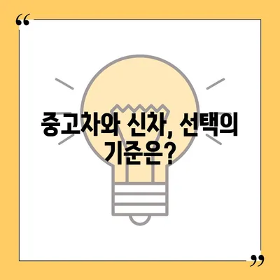 강원도 정선군 사북읍 렌트카 가격비교 | 리스 | 장기대여 | 1일비용 | 비용 | 소카 | 중고 | 신차 | 1박2일 2024후기