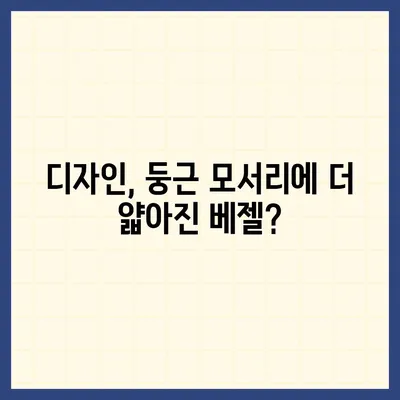 아이폰16 출시일, 디자인, 스펙 관련 루머 정리