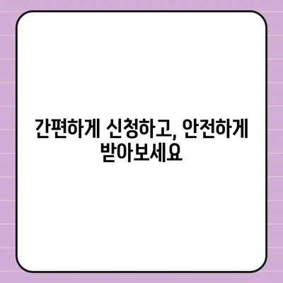 임산부 친환경 농산물꾸러미 신청| 건강한 먹거리, 안전하게 만나보세요 | 친환경, 유기농, 임산부, 농산물, 꾸러미, 신청, 지역 농산물, 건강, 안전