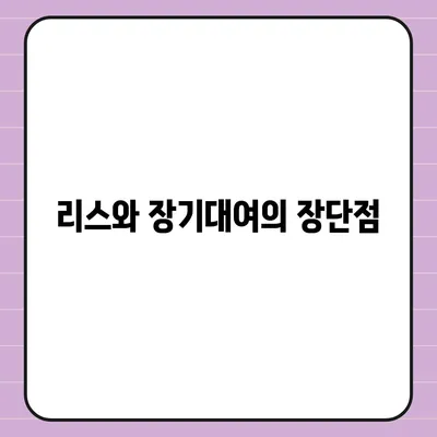 대전시 서구 월평2동 렌트카 가격비교 | 리스 | 장기대여 | 1일비용 | 비용 | 소카 | 중고 | 신차 | 1박2일 2024후기