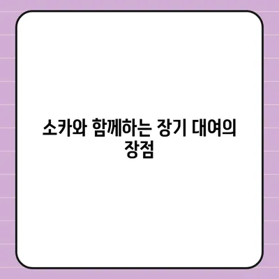 충청북도 청주시 상당구 금천동 렌트카 가격비교 | 리스 | 장기대여 | 1일비용 | 비용 | 소카 | 중고 | 신차 | 1박2일 2024후기