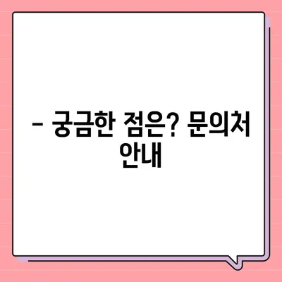 광주시 남구 월산5동 민생회복지원금 | 신청 | 신청방법 | 대상 | 지급일 | 사용처 | 전국민 | 이재명 | 2024