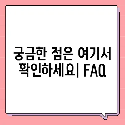 인천시 연수구 송도5동 민생회복지원금 | 신청 | 신청방법 | 대상 | 지급일 | 사용처 | 전국민 | 이재명 | 2024