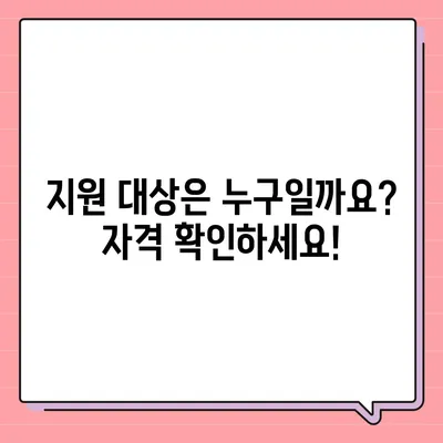 광주시 서구 농성2동 민생회복지원금 | 신청 | 신청방법 | 대상 | 지급일 | 사용처 | 전국민 | 이재명 | 2024