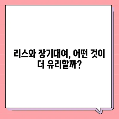 강원도 태백시 삼수동 렌트카 가격비교 | 리스 | 장기대여 | 1일비용 | 비용 | 소카 | 중고 | 신차 | 1박2일 2024후기