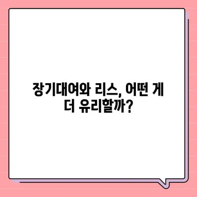 경상북도 영덕군 지품면 렌트카 가격비교 | 리스 | 장기대여 | 1일비용 | 비용 | 소카 | 중고 | 신차 | 1박2일 2024후기