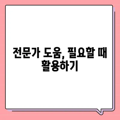 대출 금리 인하 요구, 성공적인 방법과 주의 사항 | 금리인하, 대출, 요구권, 성공 전략, 주의점