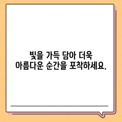 아이폰16 카메라 | 새로운 48MP 센서로 해상도 향상