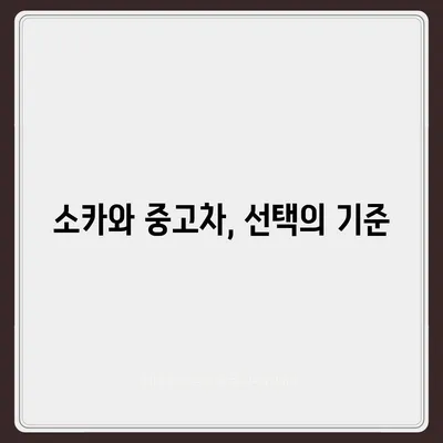 강원도 평창군 용평면 렌트카 가격비교 | 리스 | 장기대여 | 1일비용 | 비용 | 소카 | 중고 | 신차 | 1박2일 2024후기