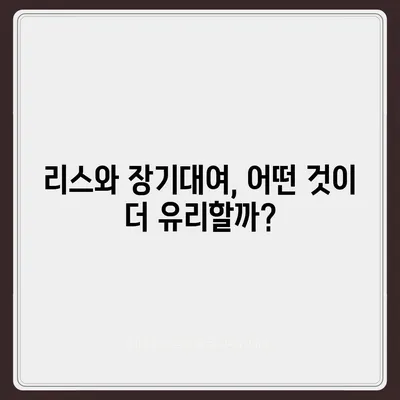 강원도 태백시 철암동 렌트카 가격비교 | 리스 | 장기대여 | 1일비용 | 비용 | 소카 | 중고 | 신차 | 1박2일 2024후기