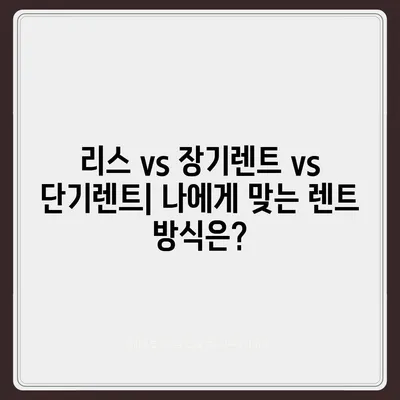 대구시 남구 대명10동 렌트카 가격비교 | 리스 | 장기대여 | 1일비용 | 비용 | 소카 | 중고 | 신차 | 1박2일 2024후기