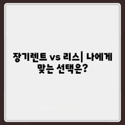 울산시 중구 병영1동 렌트카 가격비교 | 리스 | 장기대여 | 1일비용 | 비용 | 소카 | 중고 | 신차 | 1박2일 2024후기