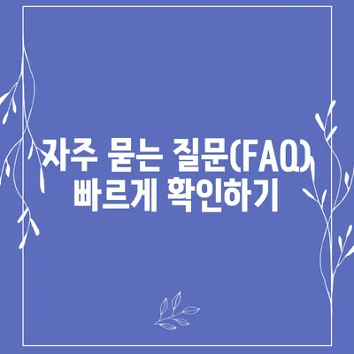 KB손해보험 고객센터 연락처 & 문의 방법 총정리 | 전화번호, 카카오톡, 이메일, FAQ