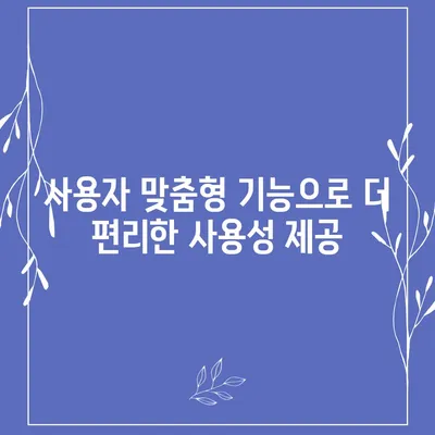 아이폰16 프로 맥스 | 혁신적인 디자인과 강력한 업그레이드